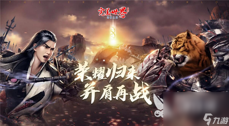 与魔兽世界类似的游戏排行榜 好玩的魔兽世界手游推荐2023