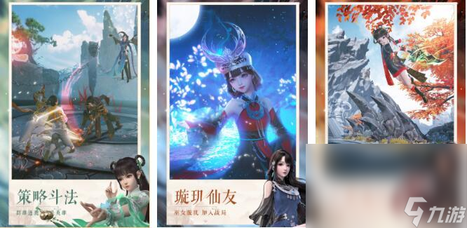 完美世界公司有哪些游戲 完美旗下好玩的手游推薦2023
