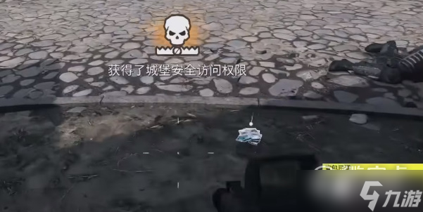 《战区2.0》海狮岛武器箱位置详解