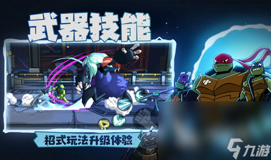 有一个小忍者的游戏叫什么2023 值得下载的忍者游戏推荐