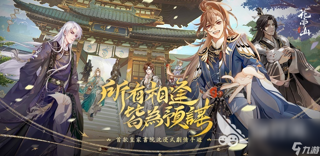适合长期玩的养成类手游有哪些 热门养成手游盘点2023