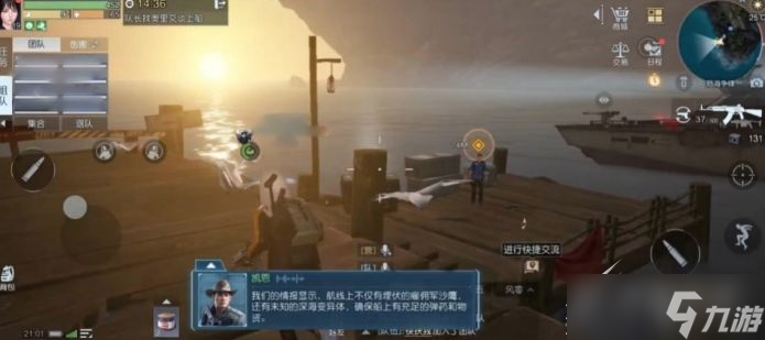 《黎明觉醒生机》怒海争锋速通怎么玩