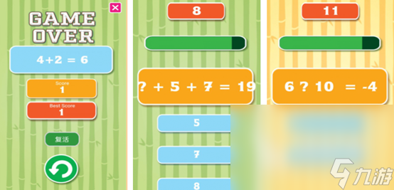 数学益智游戏有哪些2023 有趣的数学益智游戏大全