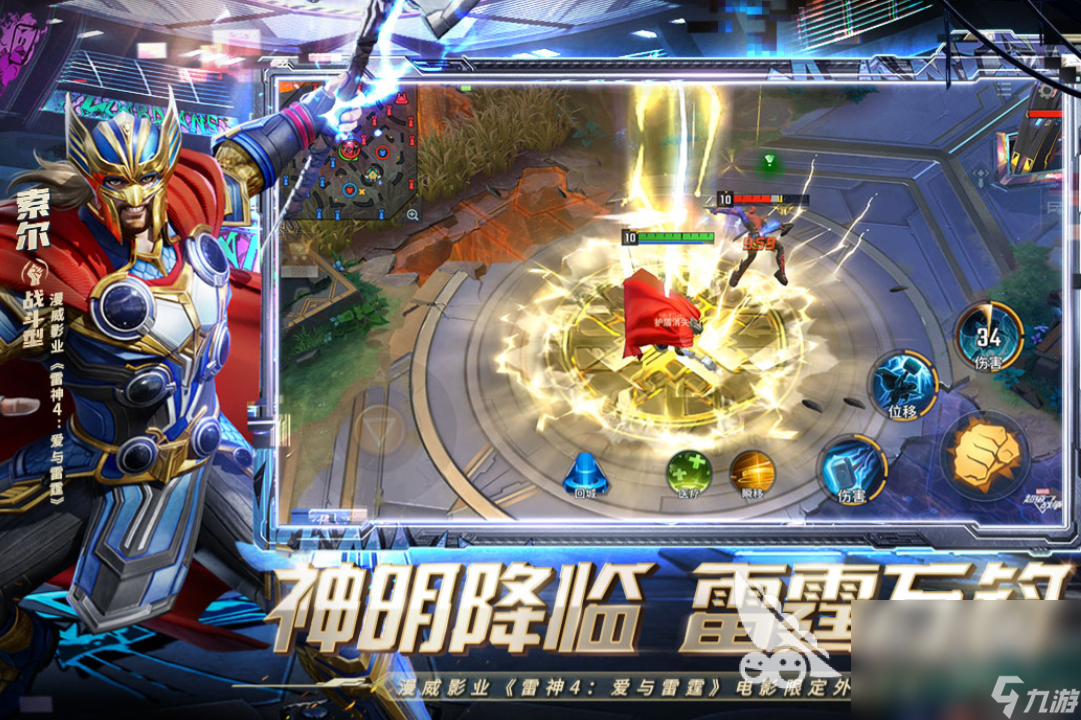 2023王者榮耀類似的手游有哪些 類似王者榮耀的手游合集分享