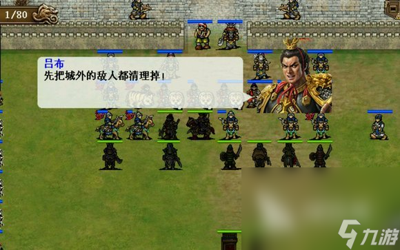 最新三国策略手游有哪些 热门三国策略手游盘点2023