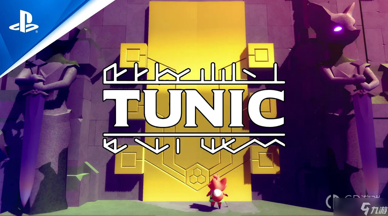 《tunic》变成幽灵后怎么回采石场