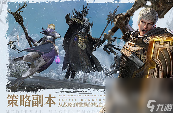 騰訊類似魔獸的游戲推薦合集 高人氣魔獸題材手游匯總