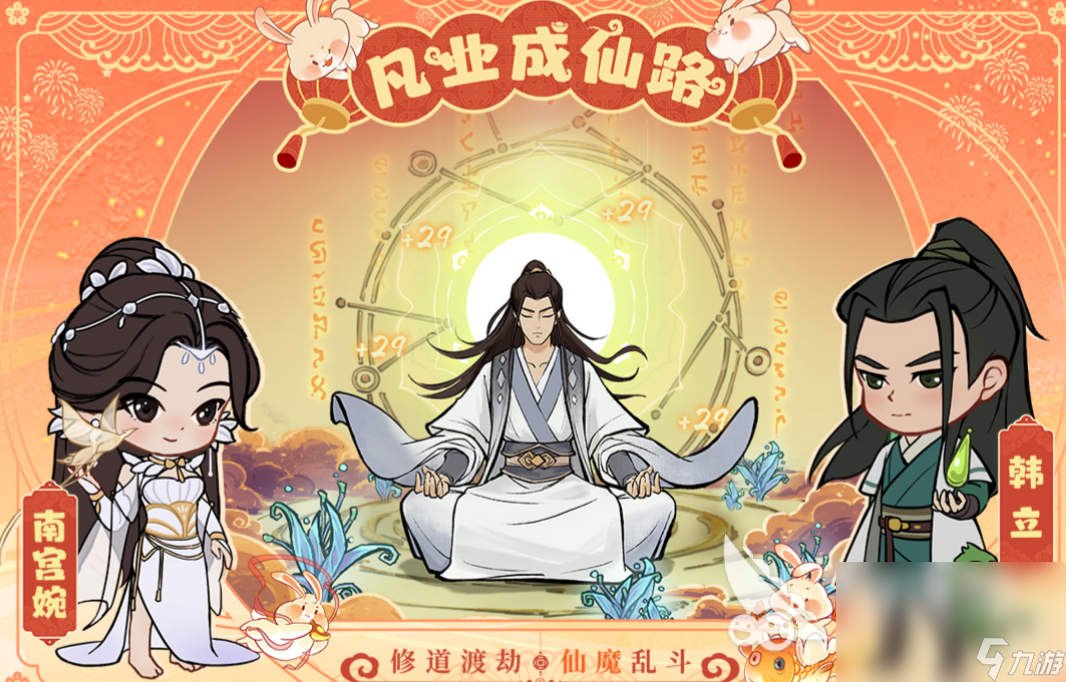 2023流行的十大模拟经营游戏下载 模拟经营题材的游戏前十