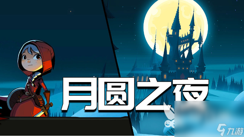 无网络又好玩的手机游戏有哪些 2023耐玩的单机游戏推荐