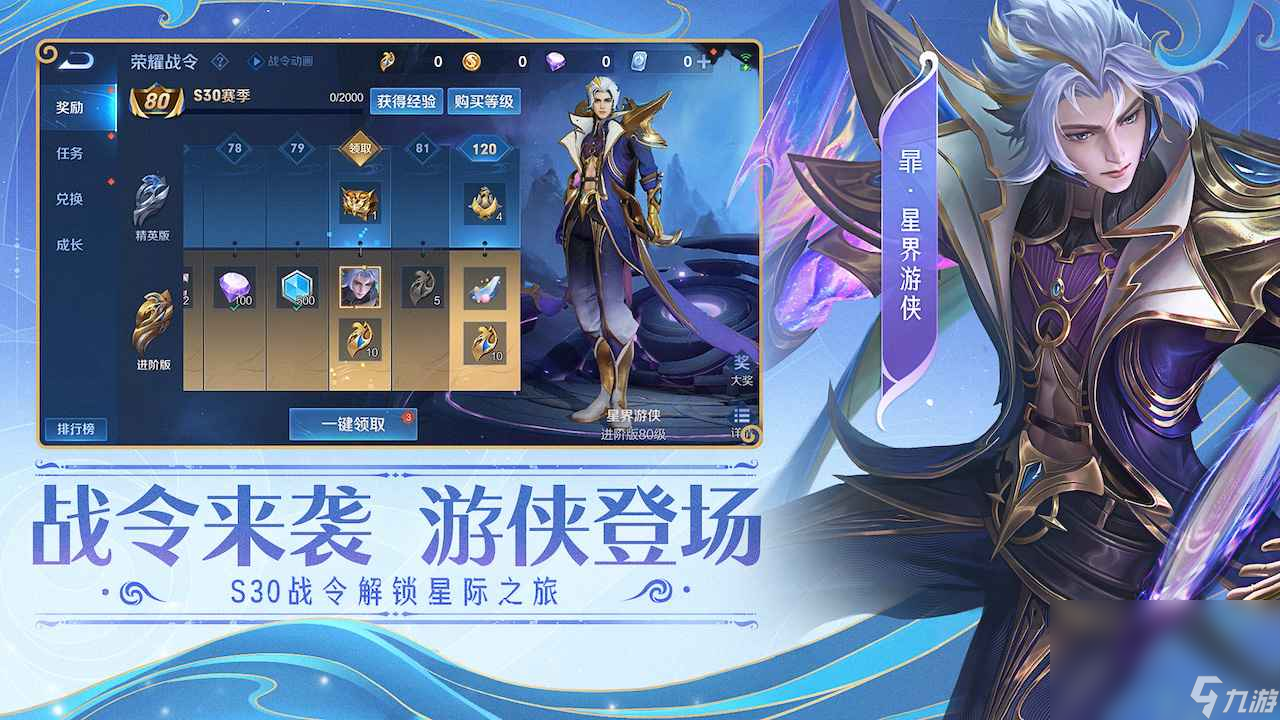 游戏合集免费安装有什么 多款好玩游戏推荐2023截图