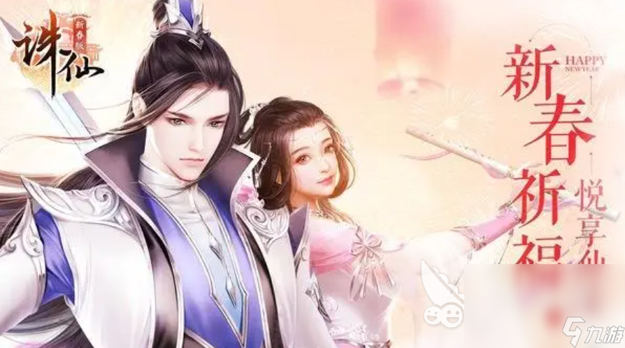最好玩的网游排名有哪些 2023热门的网游游戏推荐
