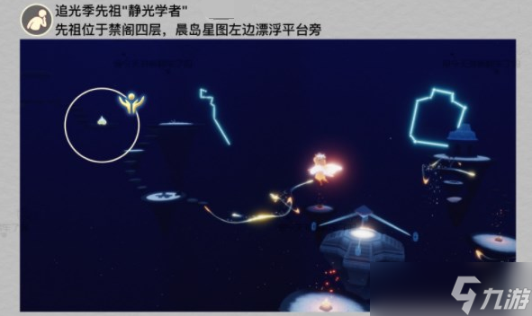 光遇2月16日每日任务怎么完成