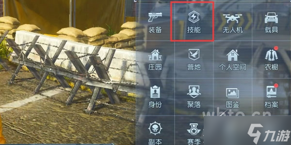 《黎明觉醒》技能怎么加点