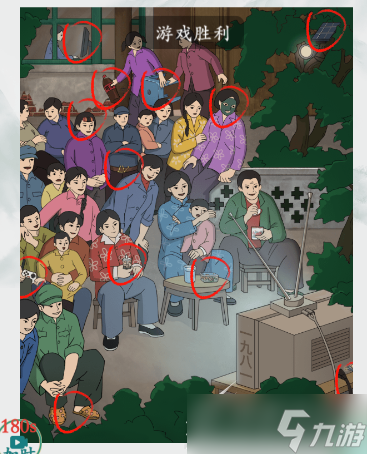 《疯狂梗传》怀旧岁月三怎么通关