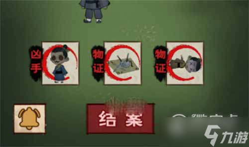 找茬侦探家中箭的老者通关攻略解析