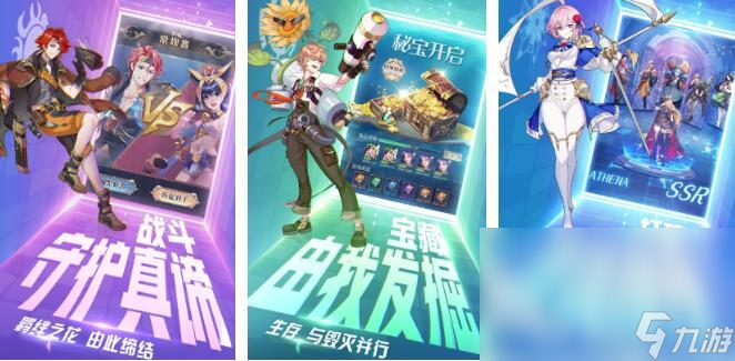 有哪些美女游戲比較好玩 有很多美女的手游推薦2023