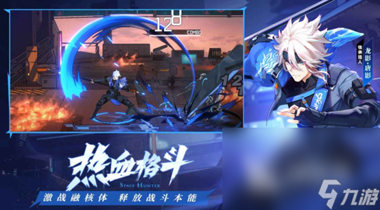 橫版格斗手游排行榜前十名2023 好玩的橫版格斗游戲top10