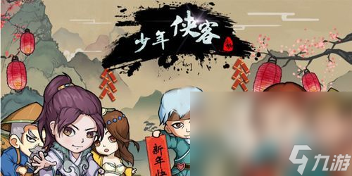 好玩的武侠类手游合集大全 热门的武侠游戏推荐2023