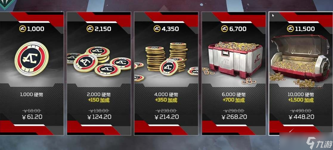 《Apex英雄》金币充值价格介绍2023