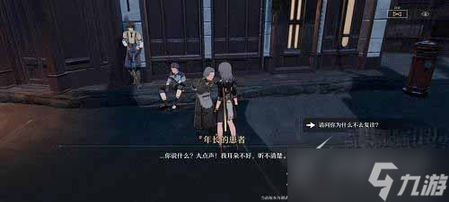 《崩坏星穹铁道》寻药溯源任务如何玩