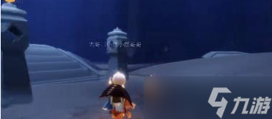 光遇2月16日任务流程分享