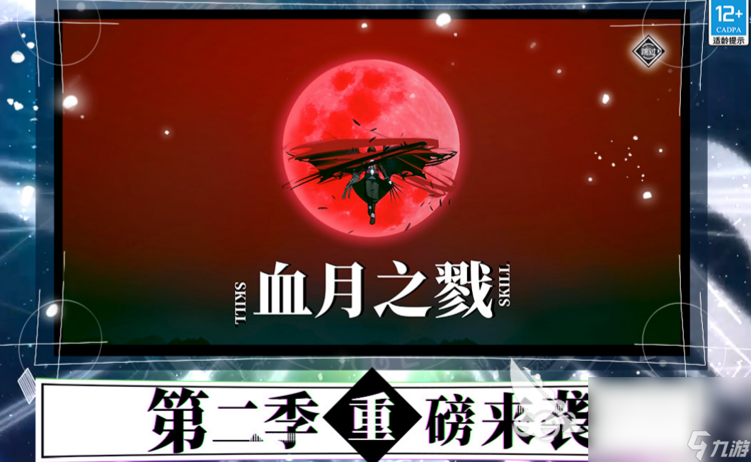 2023免费的回合制好玩的手游有哪些 人气较高的回合制游戏盘点