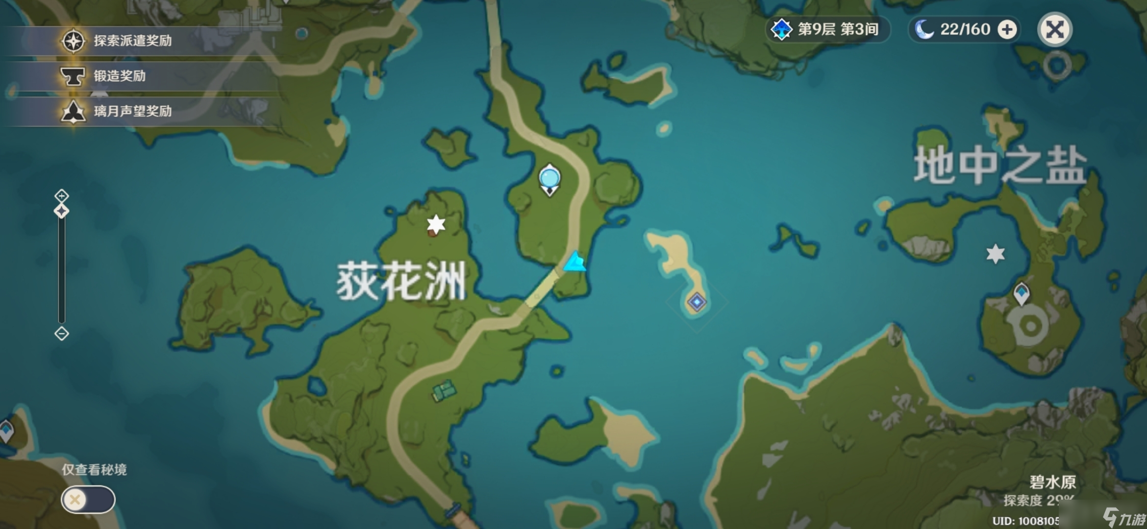 《原神》独木难支任务方法