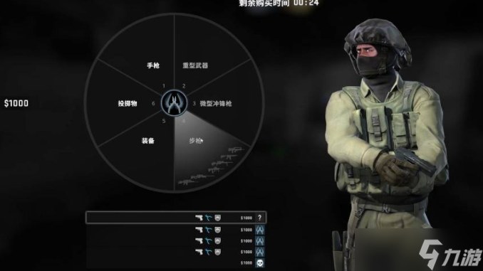 csgo發(fā)槍怎么不讓自己槍掉