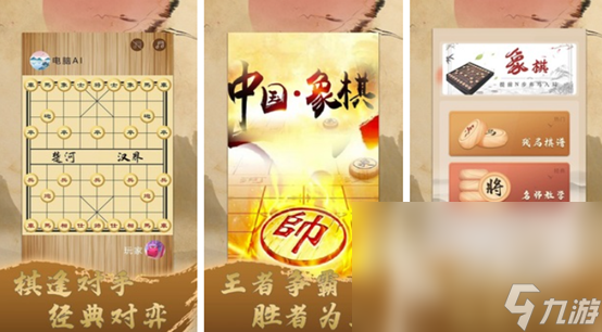 適合老人玩的游戲下載推薦2023 適合老人玩的游戲大全