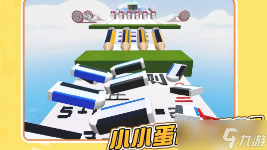 《蛋仔派对》2023新地图详情
