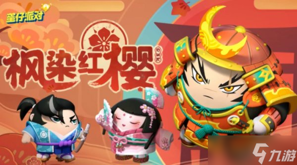 《蛋仔派对》赛季盲盒至臻会重复吗 盲盒至臻重复介绍