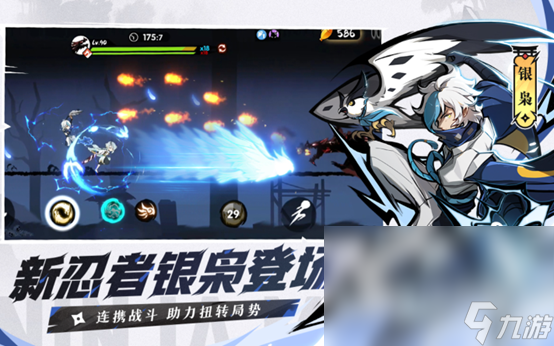 有一个小忍者的游戏叫什么2023 值得下载的忍者游戏推荐