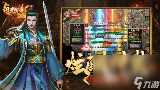 十大免费传奇手游有哪些2023 盘点十大免费传奇手游推荐