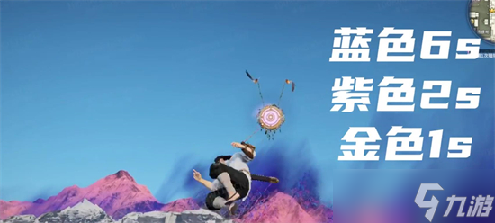 永劫无间货箱机器人位置介绍