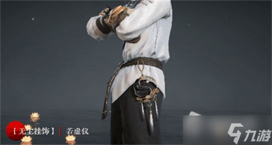 《永劫无间》S7苍茫赛季通行证奖励一览