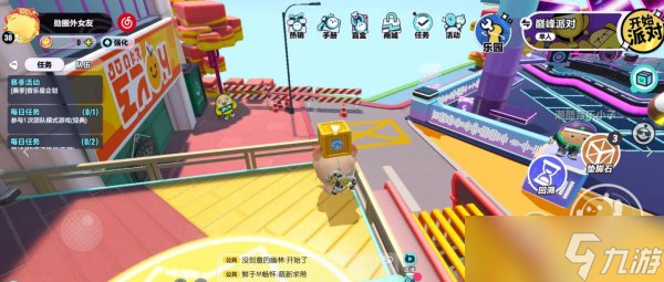 《蛋仔派对》垫脚石道具在哪里 垫脚石道具获取攻略
