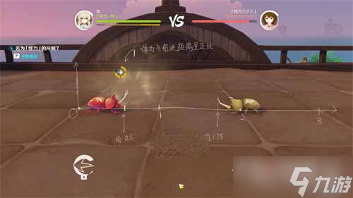 《原神》斗虫大试合第一天攻略详解