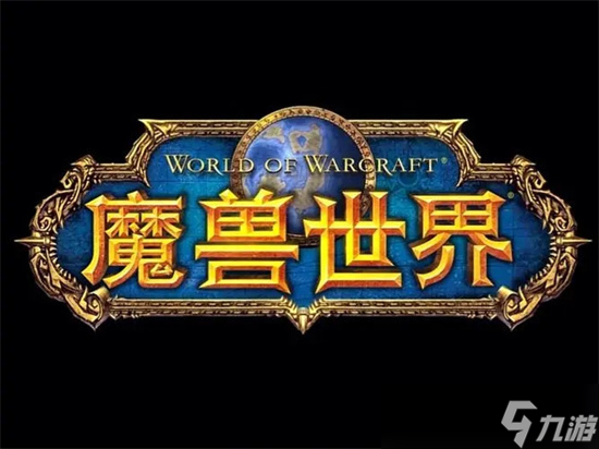 《魔兽世界》库尔提拉斯红酒如何获得 库尔提拉斯红酒在哪截图