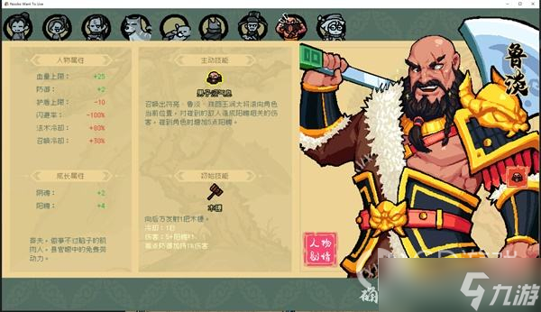 《通神榜》慕容雪搭配推荐