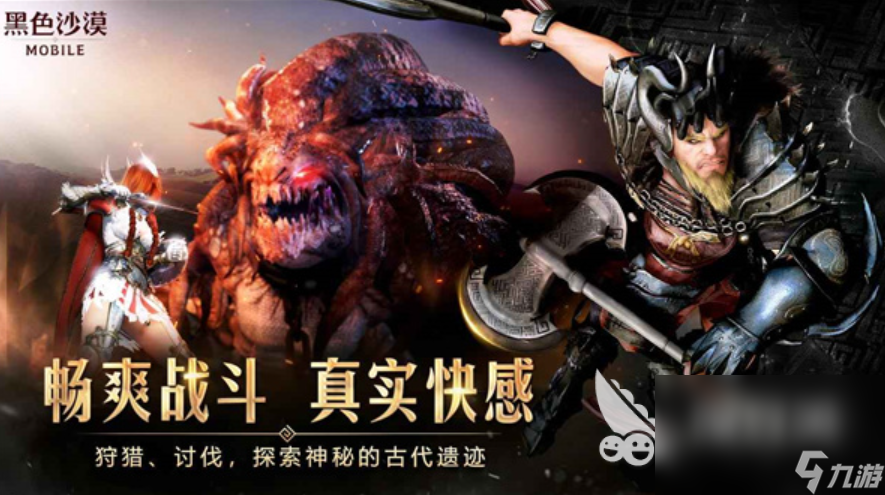 跟魔兽世界类似的网游有哪些 2023刺激的类似魔兽世界游戏推荐