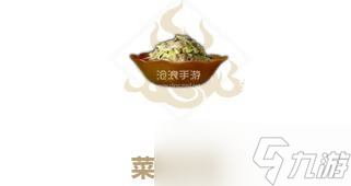 妄想山海菜瓜炒肉制作方法