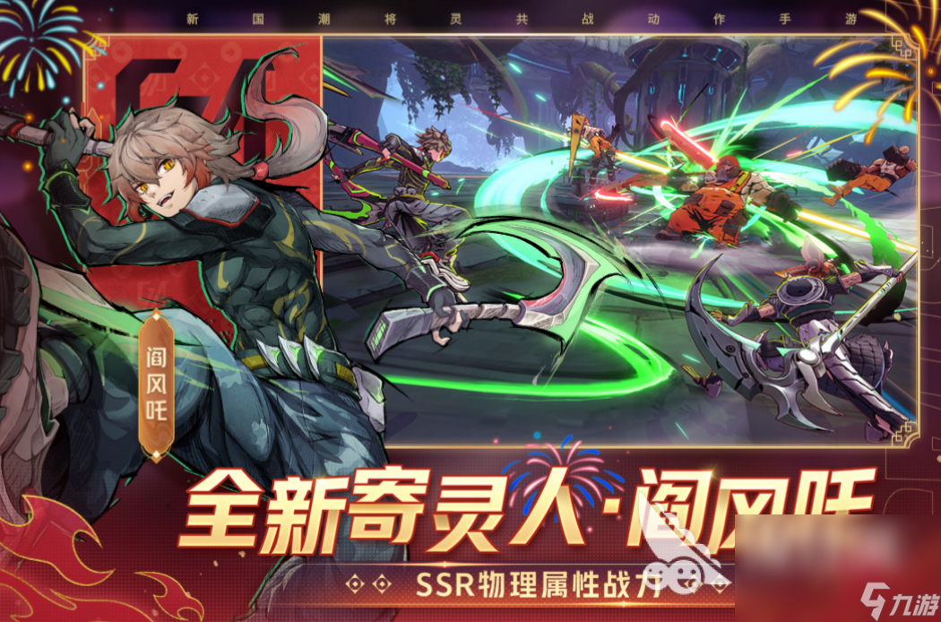 2023免费的二次元游戏手游前五 好玩的二次元游戏top5