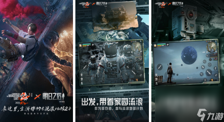 比较能带动气氛的游戏有什么 可以带动气氛的手游排行榜2023