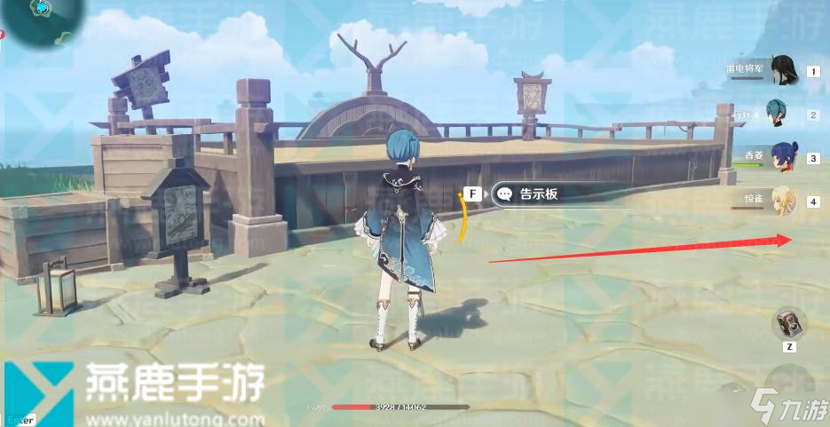 原神斗虫大试合第一天活动攻略 斗虫大试合第一关怎么过