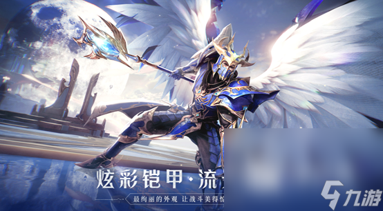 類似魔獸的網(wǎng)游有哪些2023 熱門類似魔獸的網(wǎng)游排行榜