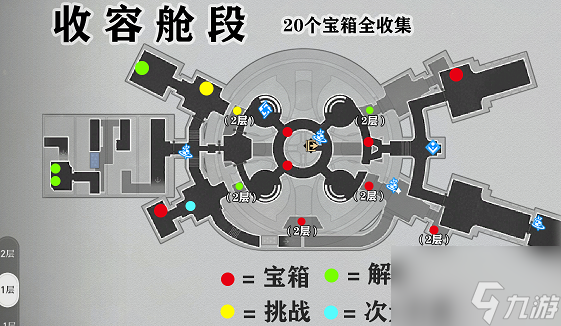 崩坏星穹铁道空间站黑塔宝箱位置分享 空间站黑塔宝箱全收集攻略