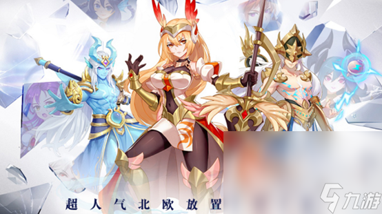 有哪些美女游戏值得下载2023 高人气的美女手游大全