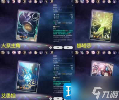 崩壞星穹鐵道可可利亞怎么打-可可利亞陣容配隊打法攻略