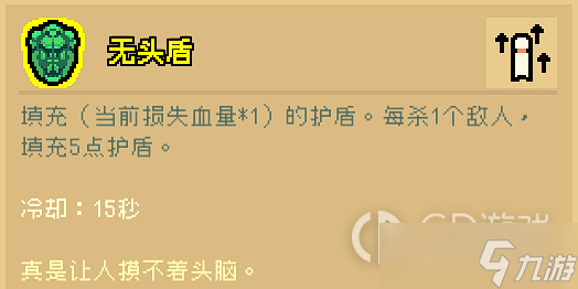 《通神榜》狗狗碰瓷流玩法