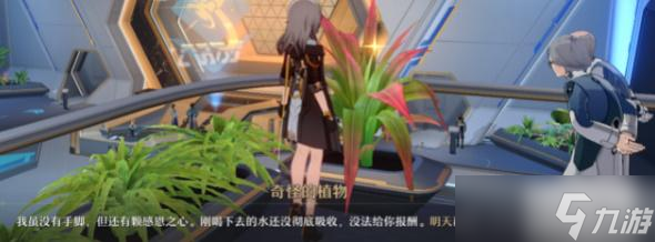 崩坏星穹铁道崇高道德的赞许收集方法